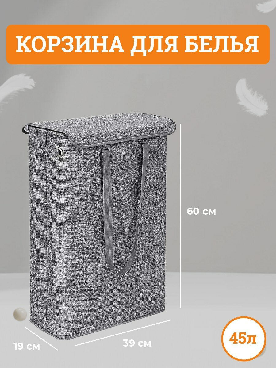 Корзина для белья ikea с ручками для переноски серая прямоугольная