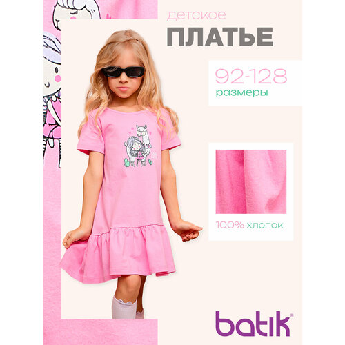фото Платье batik базовая коллекция, размер 116, розовый
