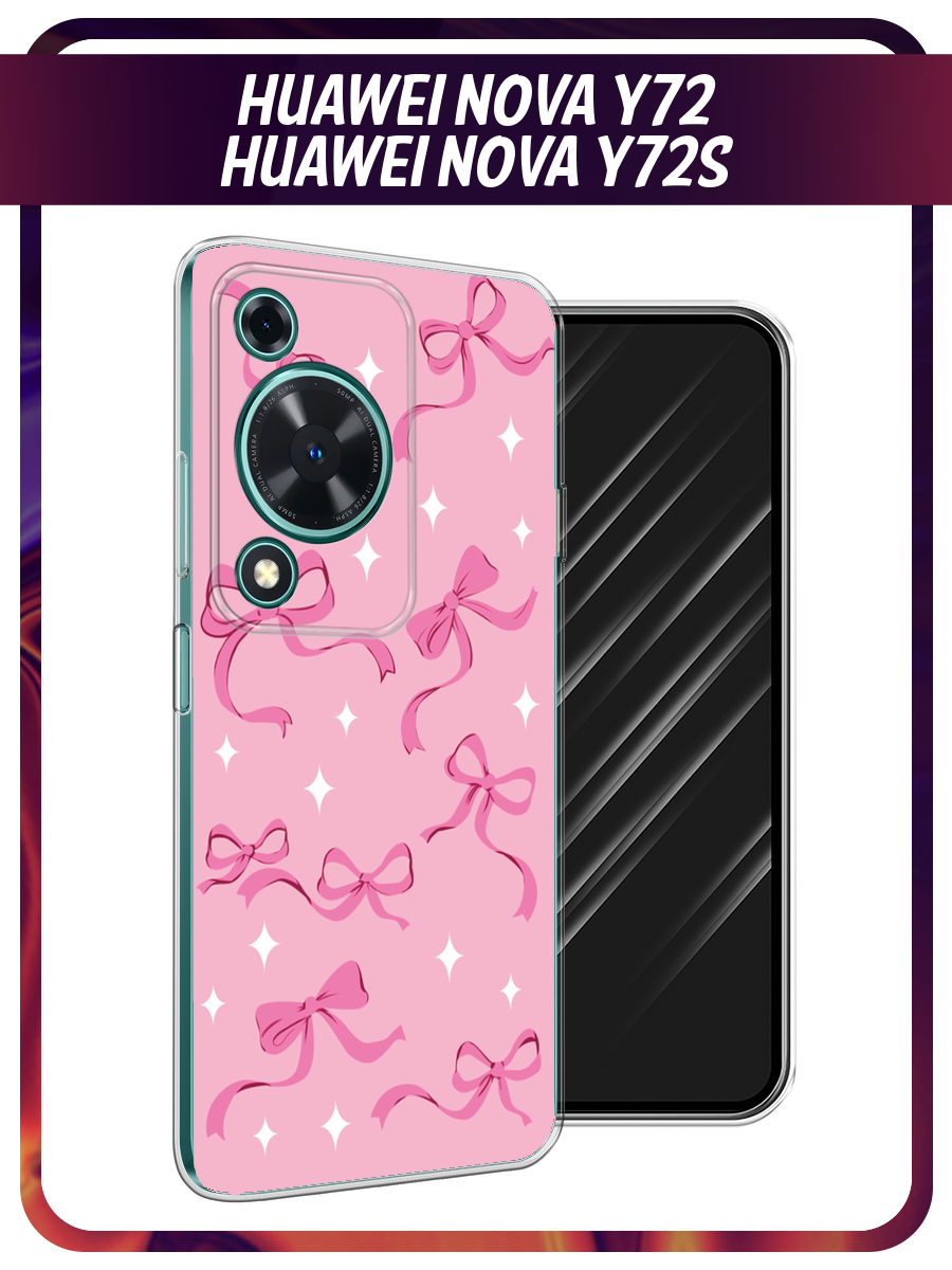 Чехол на Huawei Nova Y72/Y72s / Хуавей Y72/Y72s с принтом Розовые бантики