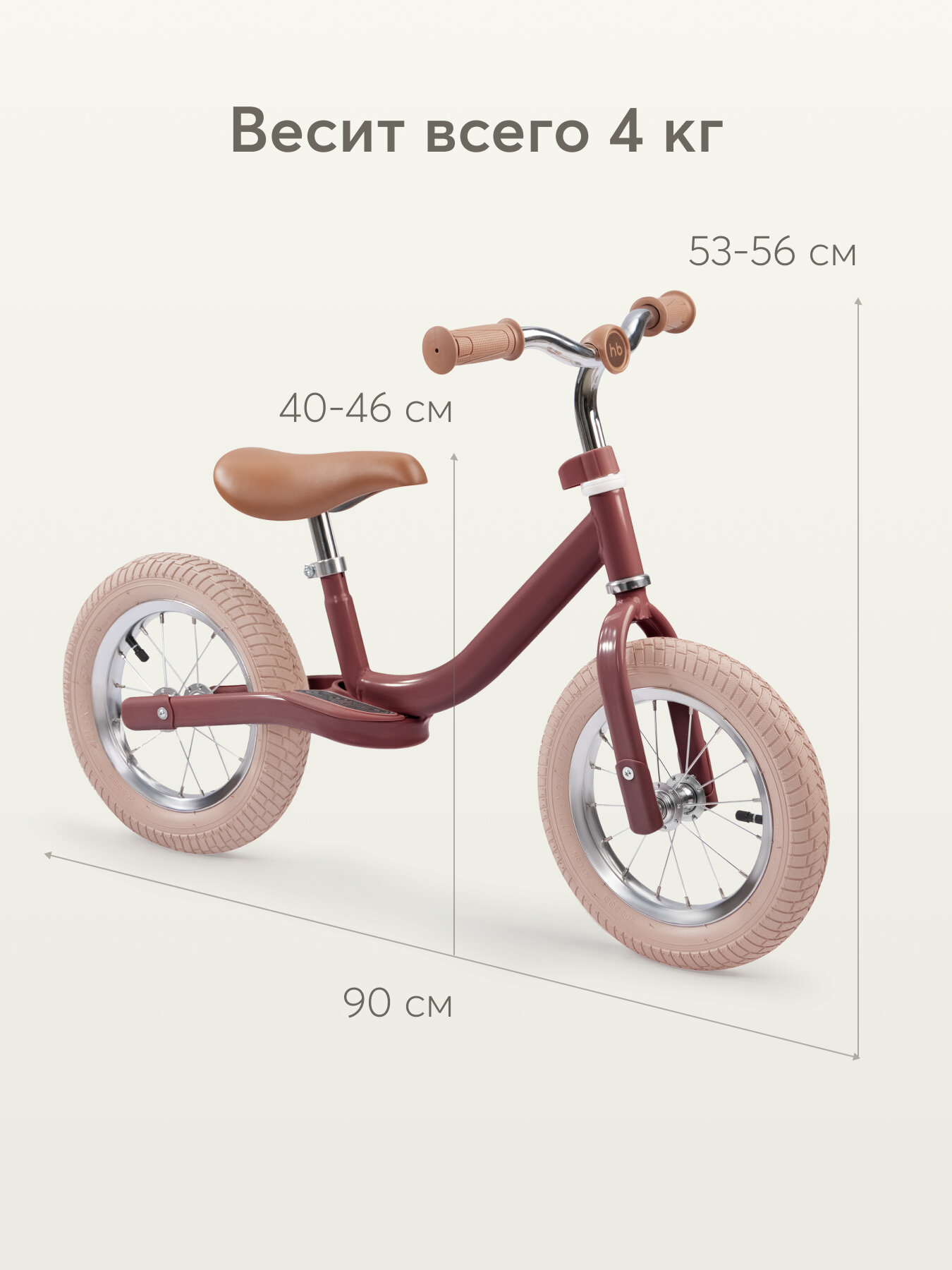 Изображение 50017, Беговел Happy Baby FRANKY, беговел детский от 3 лет, с надувными колесами, рост 90-120, с наклейками, бордовый