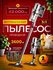 Пылесос вертикальный проводной 3 в 1
