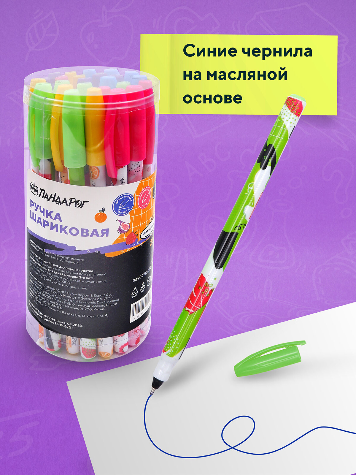 Ручки шариковые пандарог, ассорти, масляные чернила, 25 шт в пластиковой тубе — фото 1