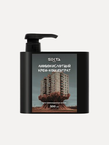Изображение товара HAIR SEKTA Аминокислотный крем-концентрат для поврежденных волос 500 мл