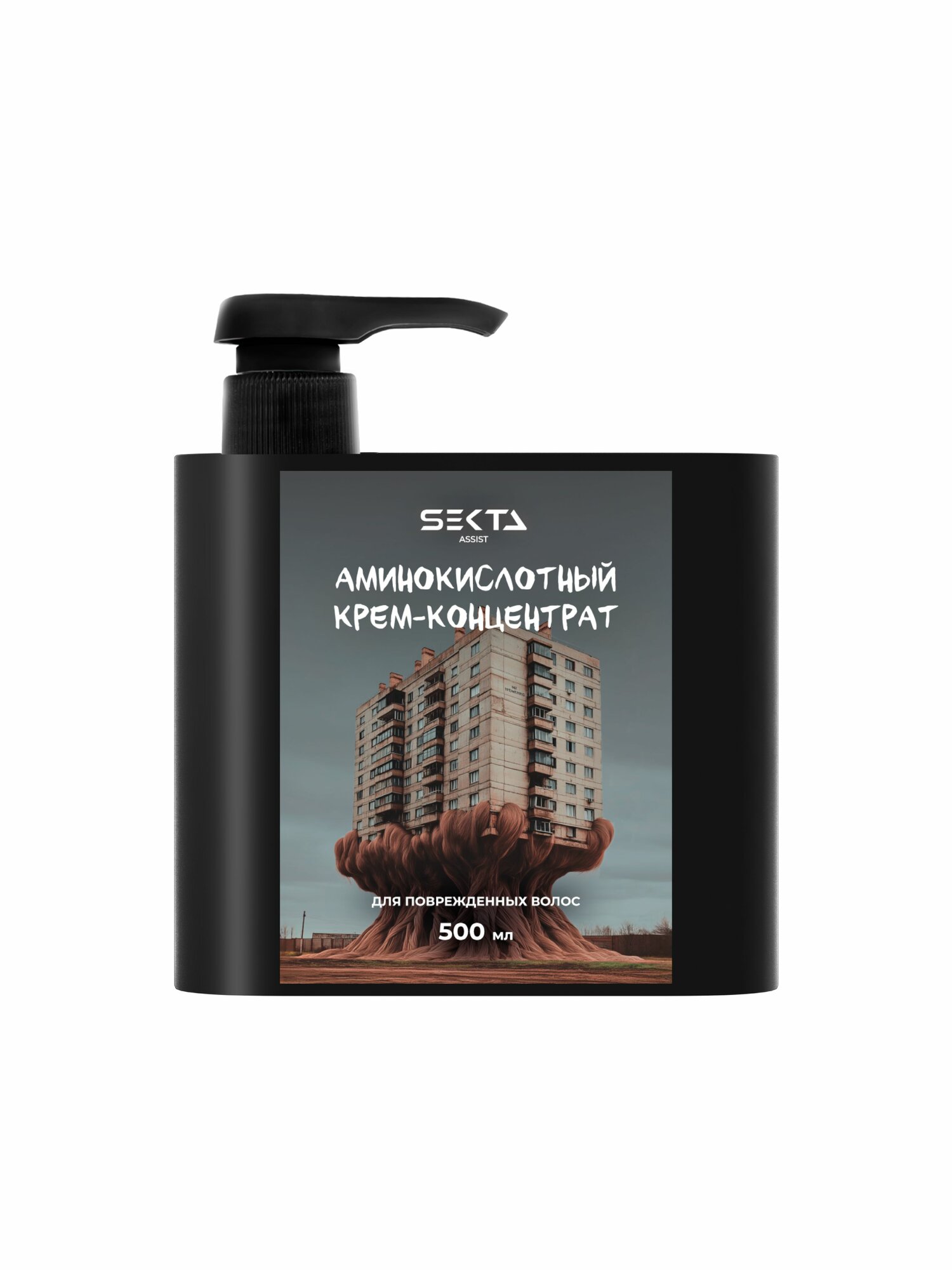 Аминокислотный кремконцентрат для поврежденных волос 500 мл Hair Sekta