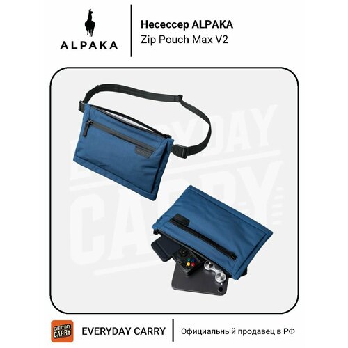 фото Несессер alpaka