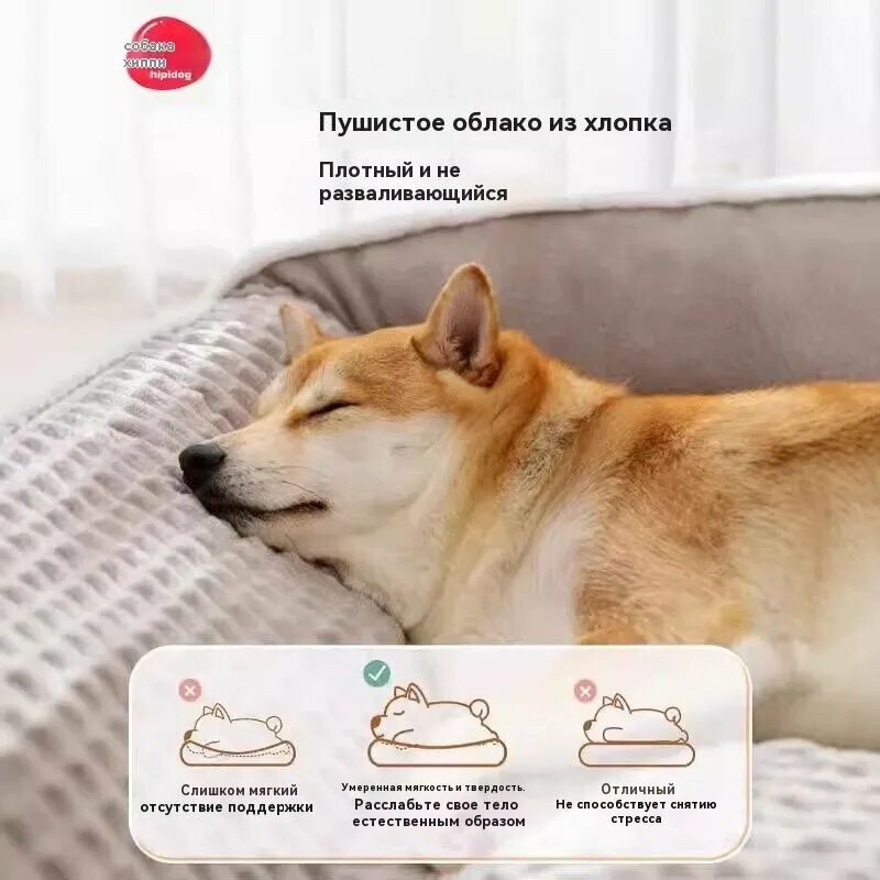 Лежанка для собак "Deep Sleep", 2XL, серая, съемная, текстиль, 100x75x25 см