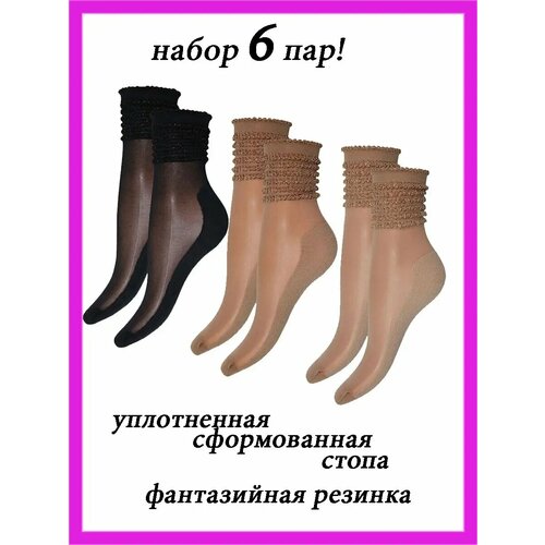 фото Носки naris носки женские капроновые, комплект, 6 пар, размер 36-41, черный, бежевый
