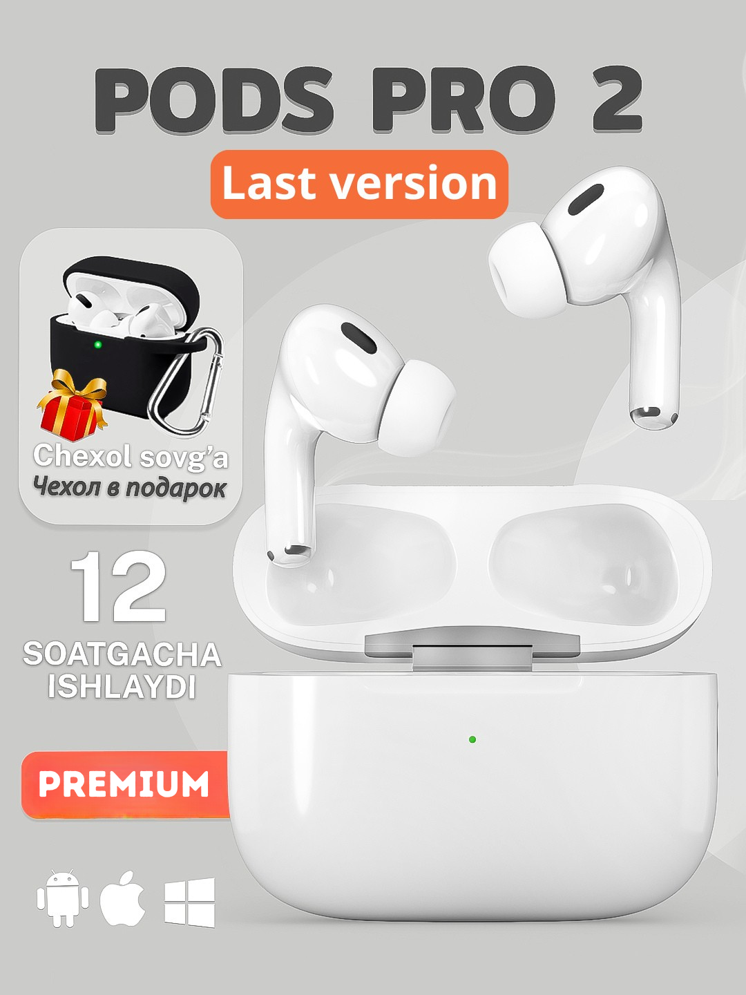 Беспроводные наушники Ar Pods Pro 2, Ar Pods 4 Premium, Bluetooth, сенсорные
