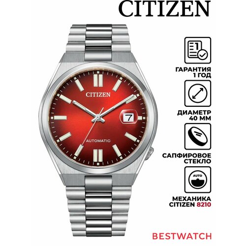 Мужские часы Citizen