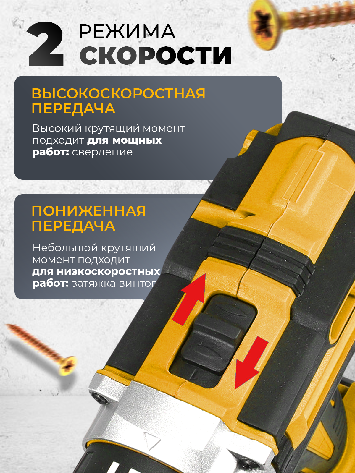 Дрель-шуруповерт желтый с двумя аккумуляторами 2А, с набором и кейсом в комплекте — фото 1