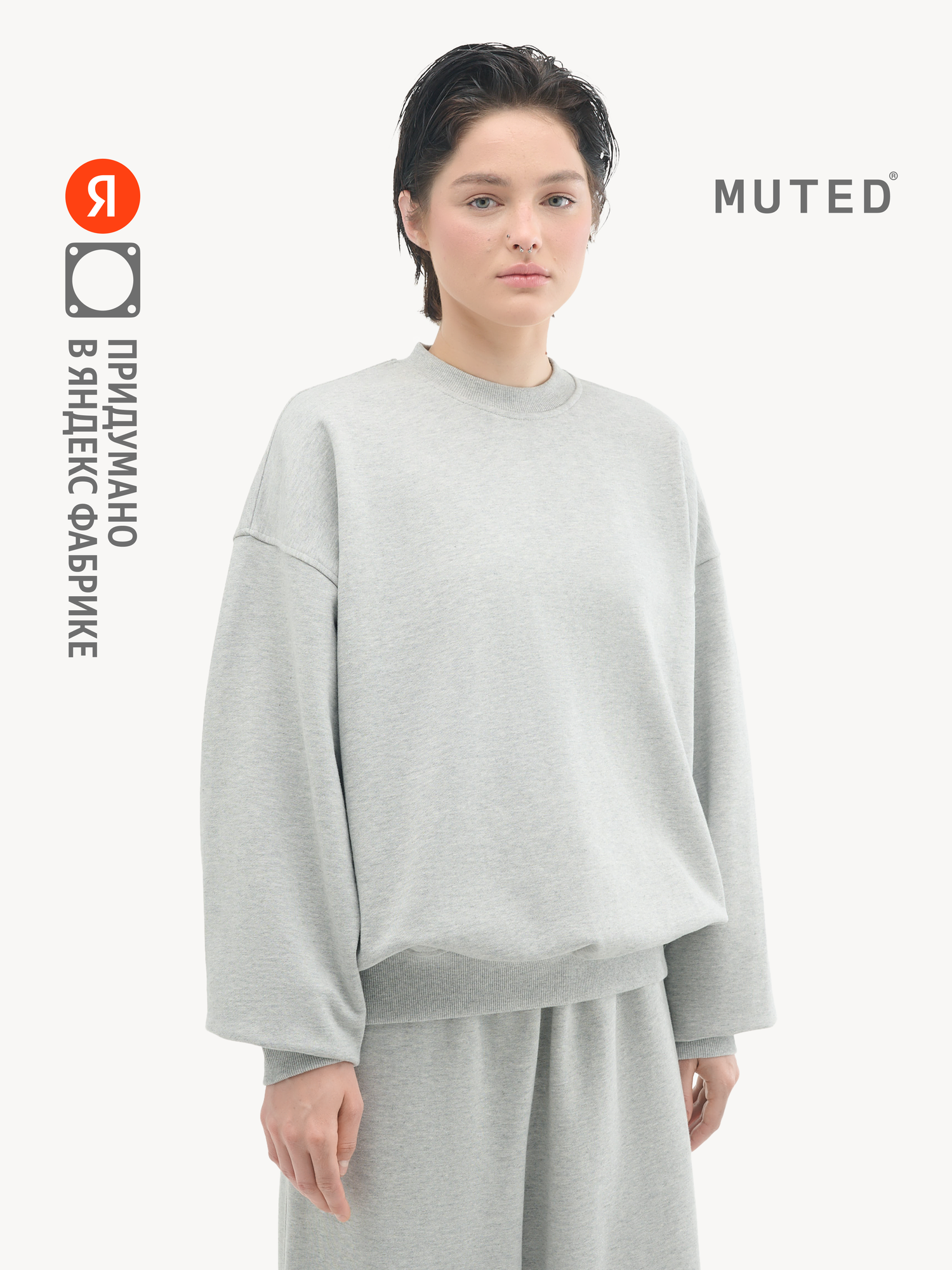 Свитшот MUTED OVERSIZE, размер 4XL-5XL, , светло-серый меланж
