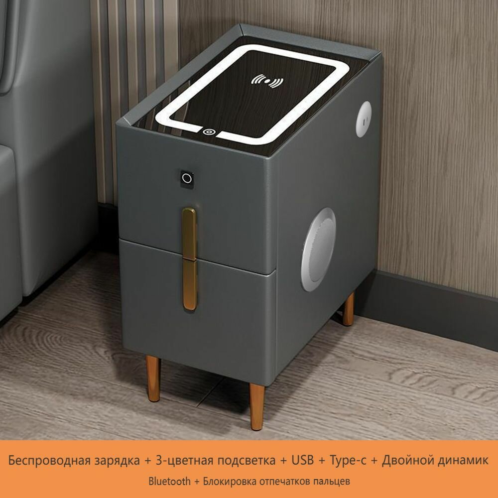 Умная тумбочка для спальни