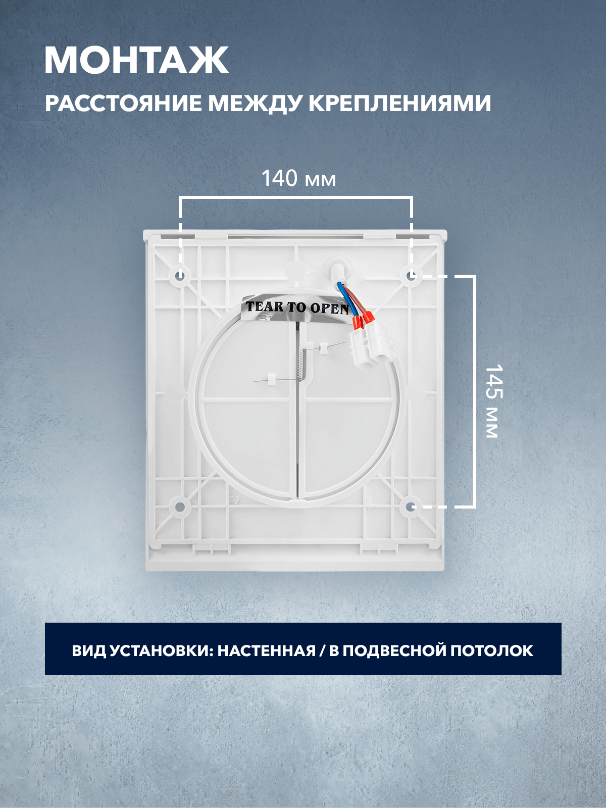 Вентилятор вытяжной Electrolux серии Magic EAFM-120 — фото 1