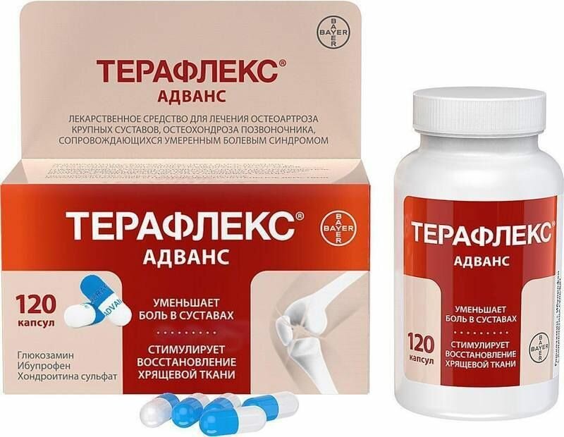 Терафлекс Адванс капсулы 250 мг100 мг200 мг 120 шт