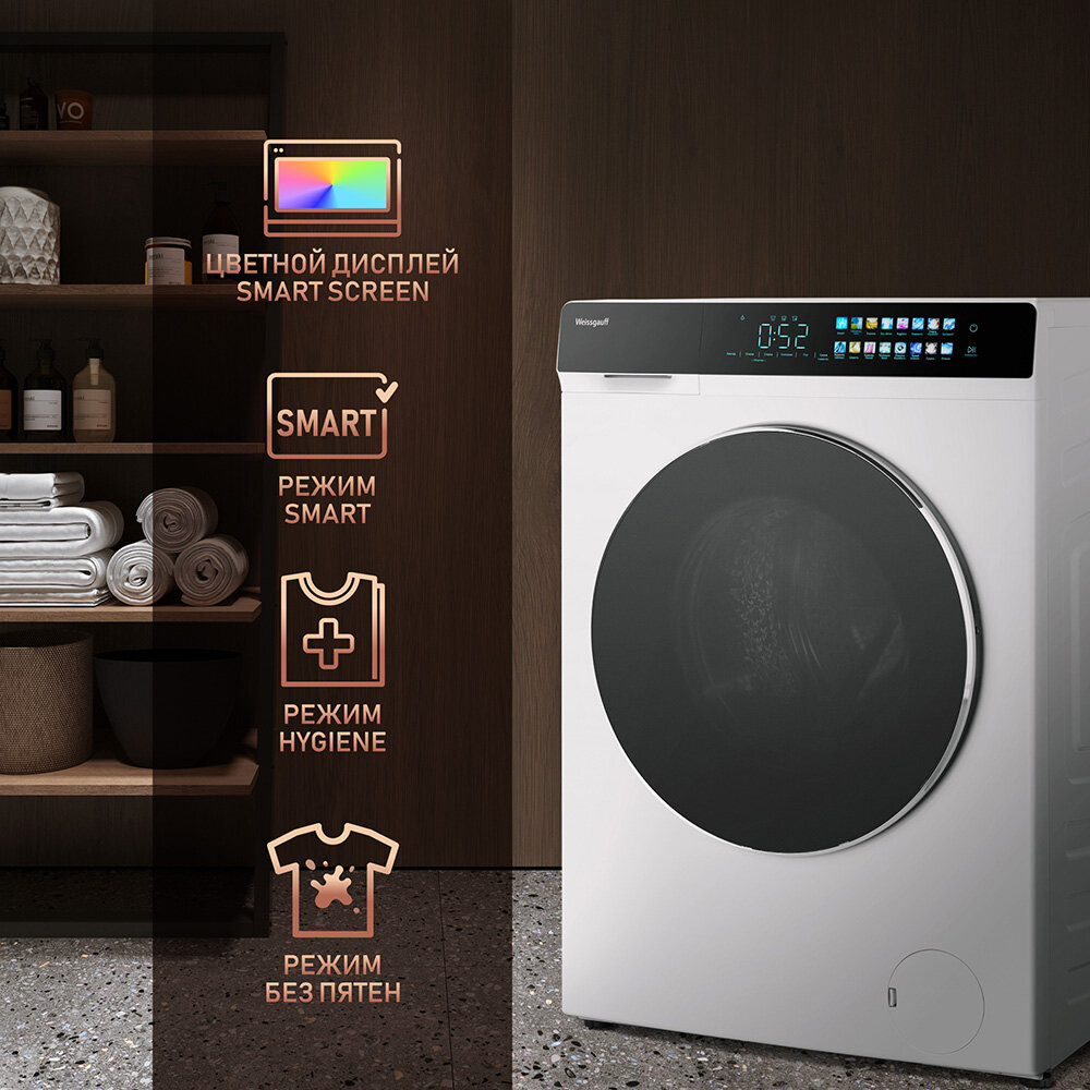 Cтиральная машина с сушкой, инвертором и паром Weissgauff WMD 999 Inverter Steam,12 кг стирка, 8 кг сушка, 1200 оборотов — фото 1