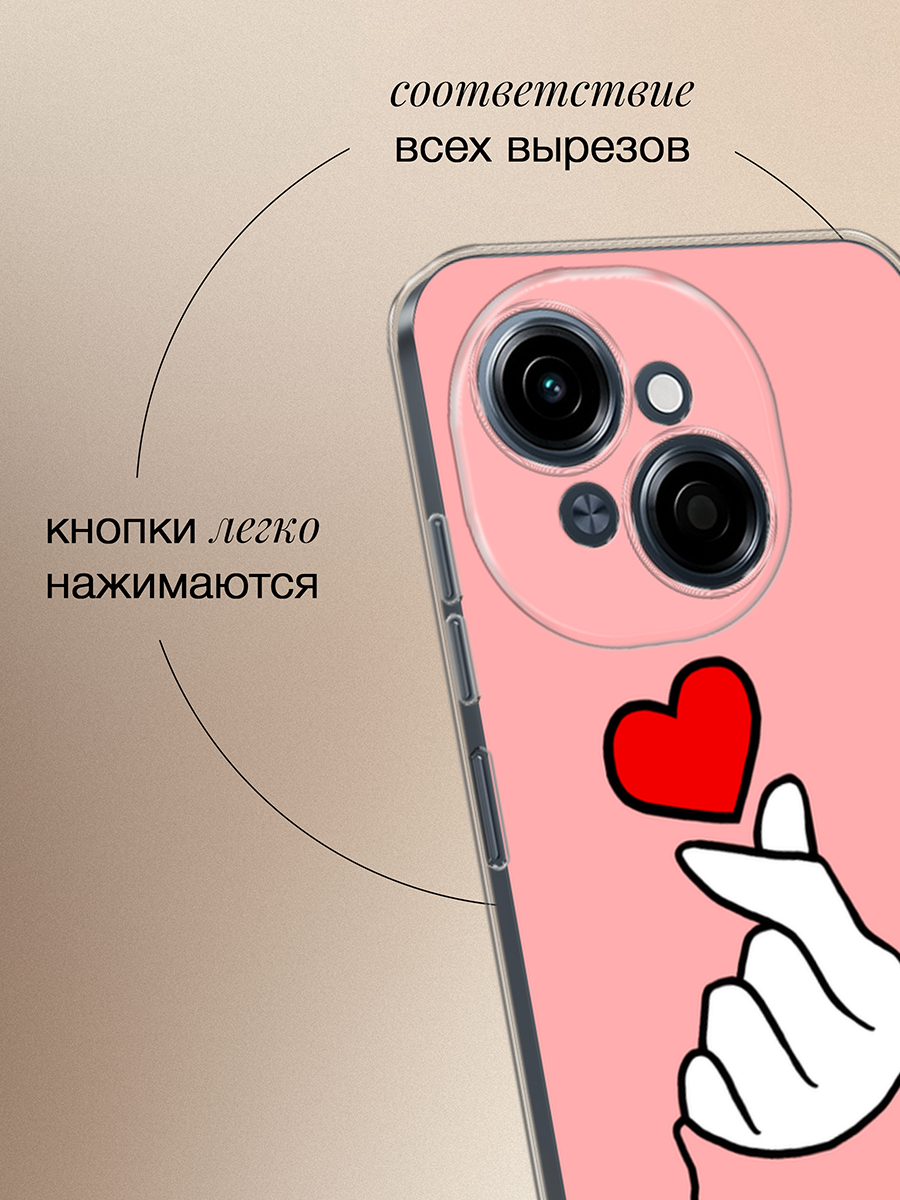 Чехол на Tecno Spark Go 1/Pop 9 / Текно Спарк Go 1/Поп 9 с принтом Сердце — фото 1