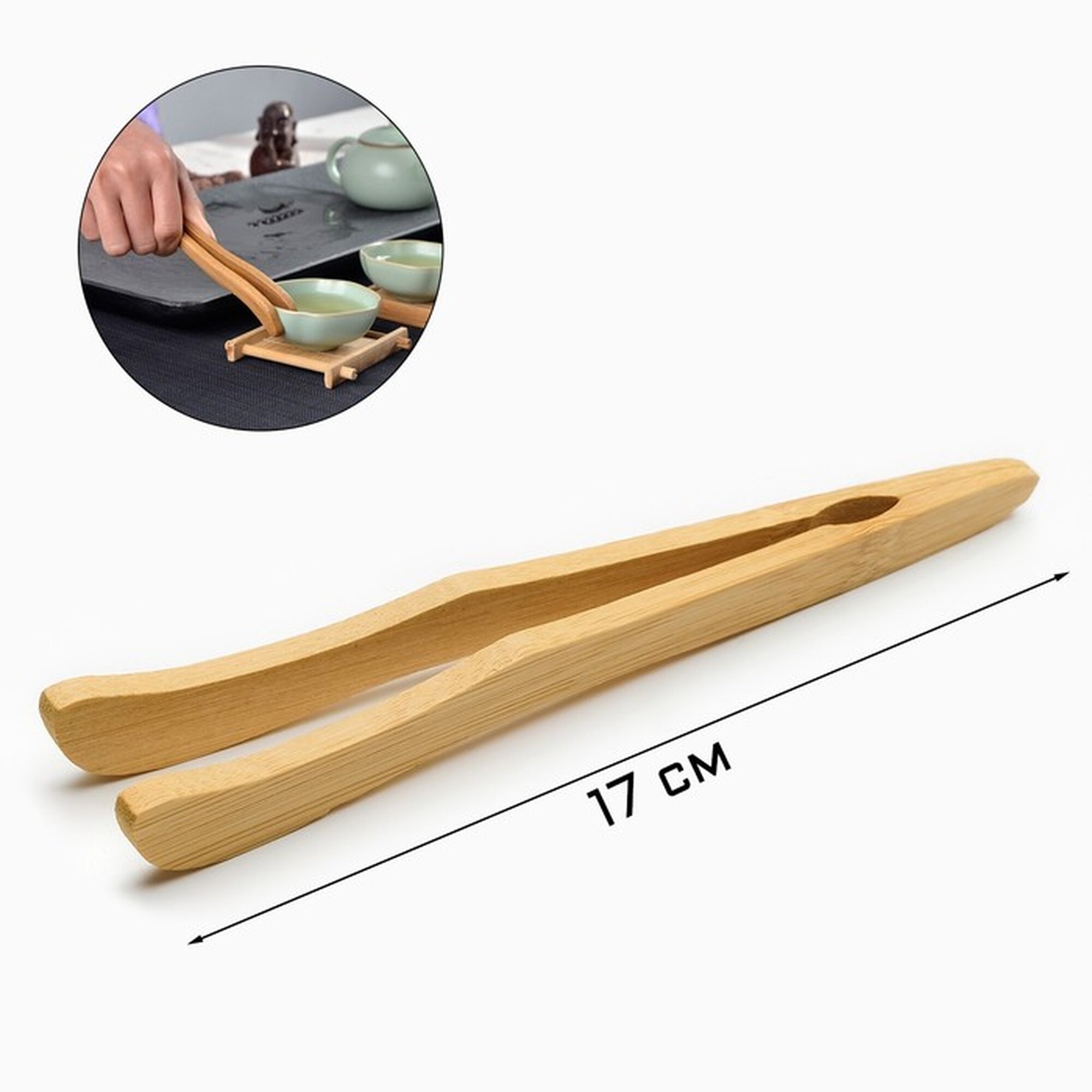 Щипцы джекичай для чайной церемонии бамбуковые бежевые 17см