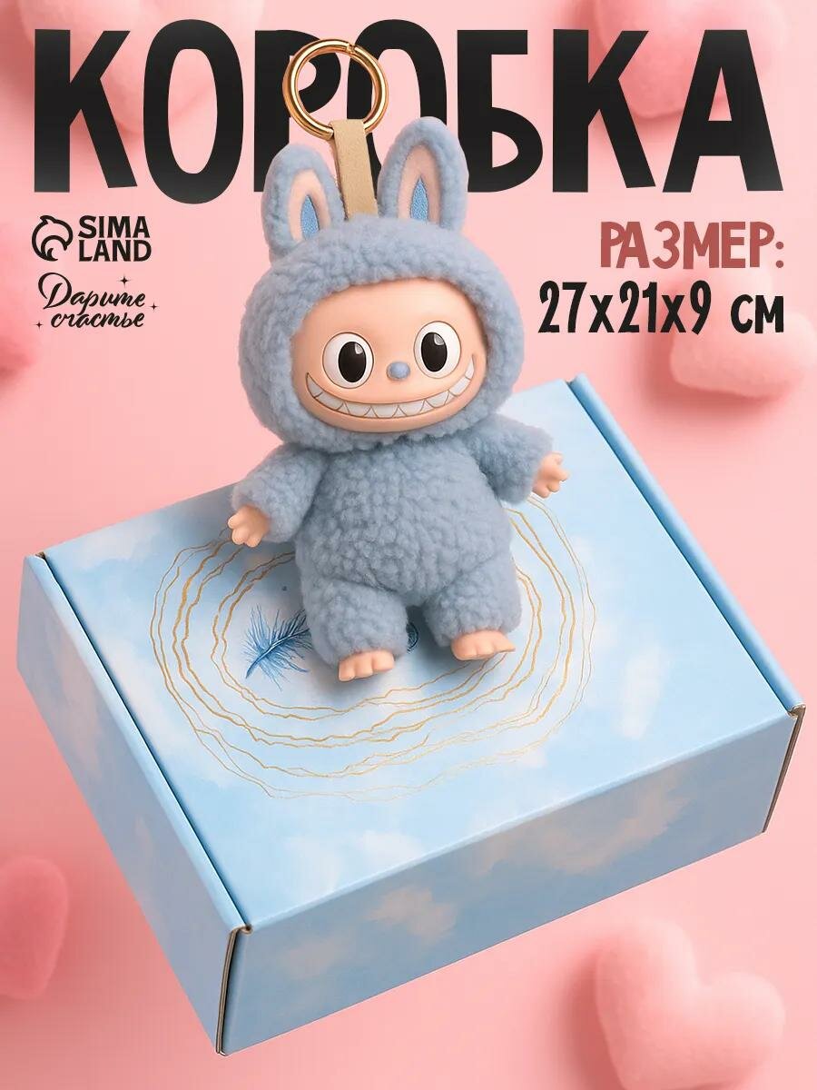 Коробка подарочная складная 