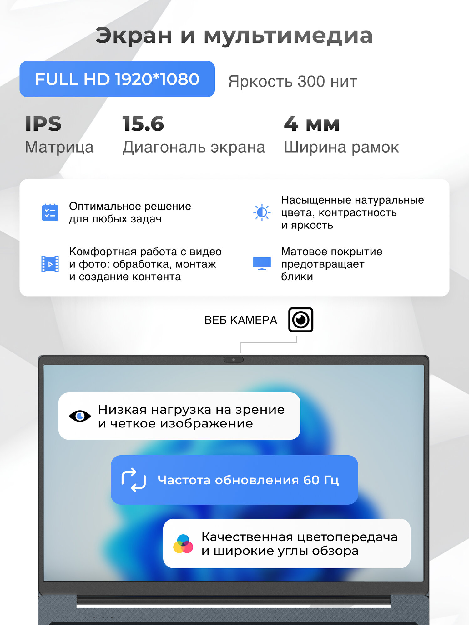 Премиальный ноутбук для работы и учебы 15,6" IPS, Intel N95 до 3,4GHz, RAM 16Gb DDR4, PD Type-c, 1Tb SSD nvme — фото 1