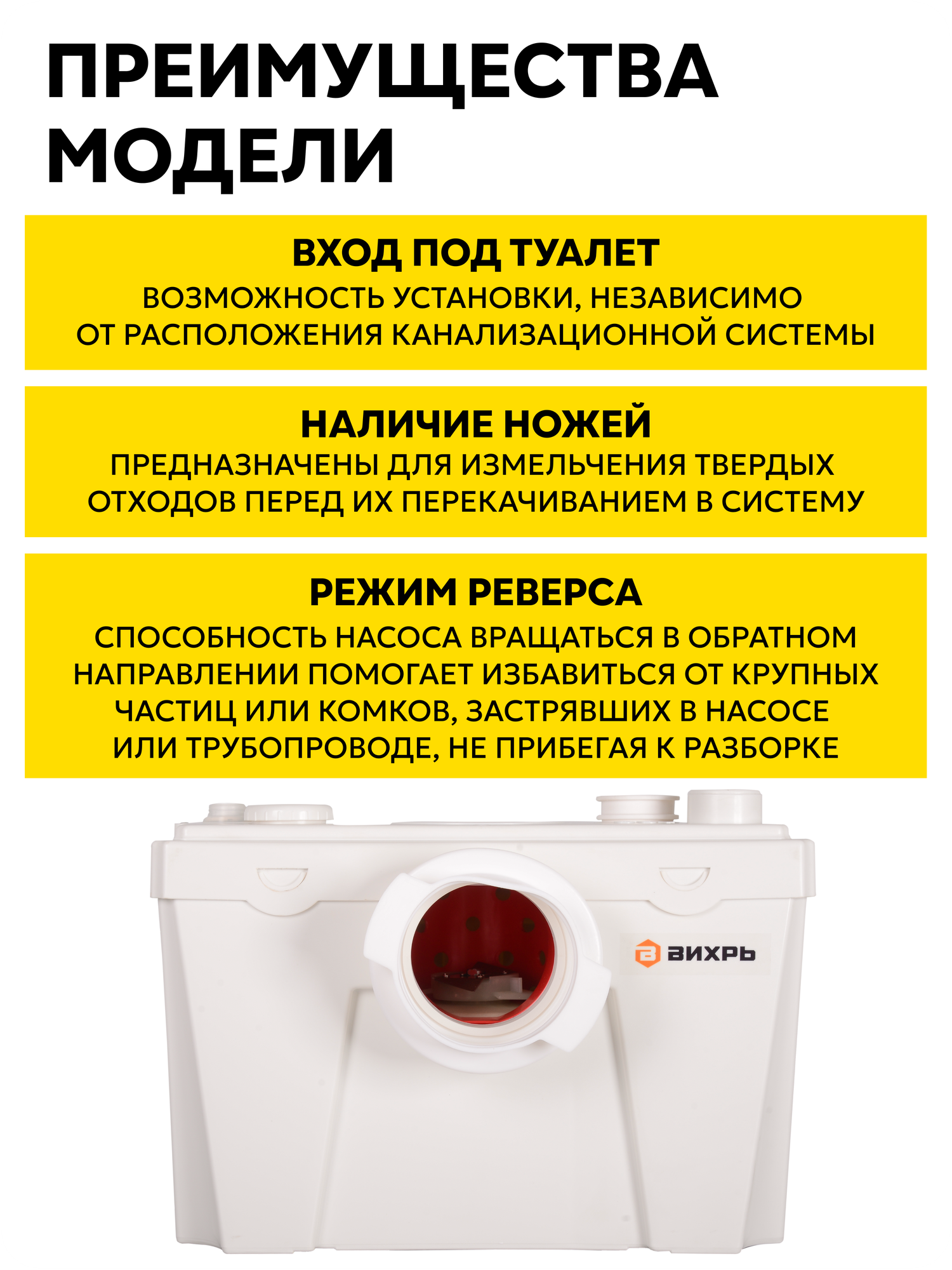 Канализационная установка Вихрь - фото №7