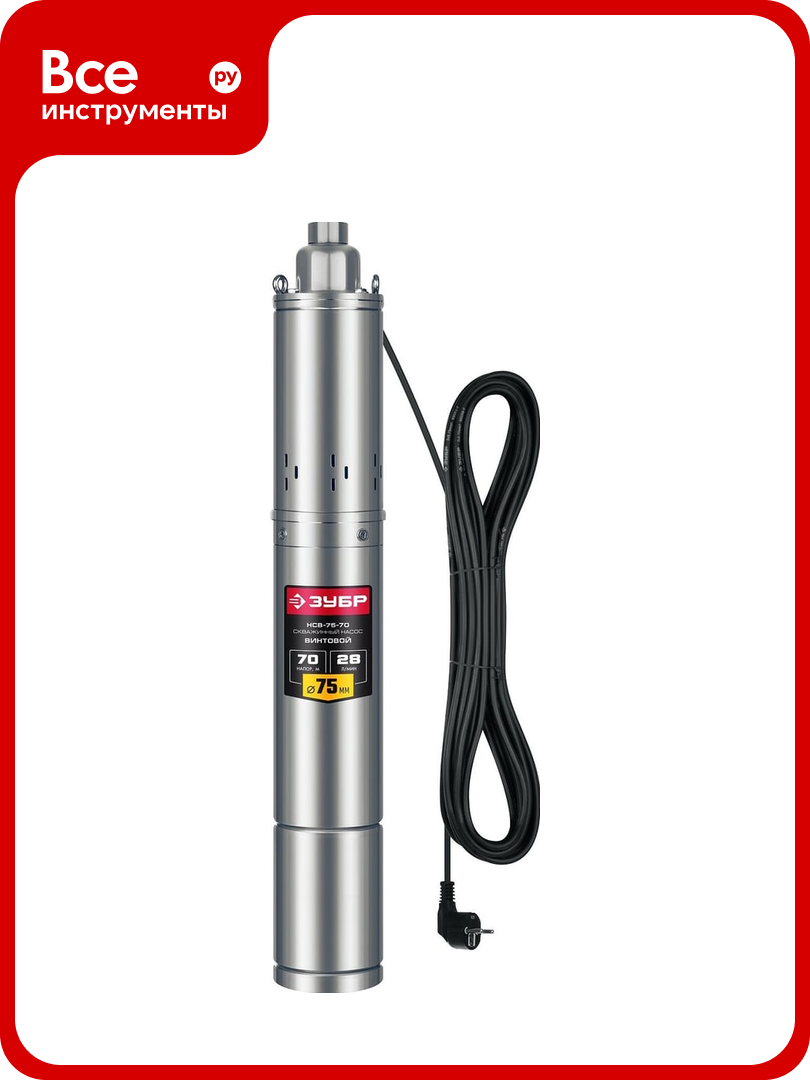 Скважинный винтовой насос ЗУБР НСВ-75-70