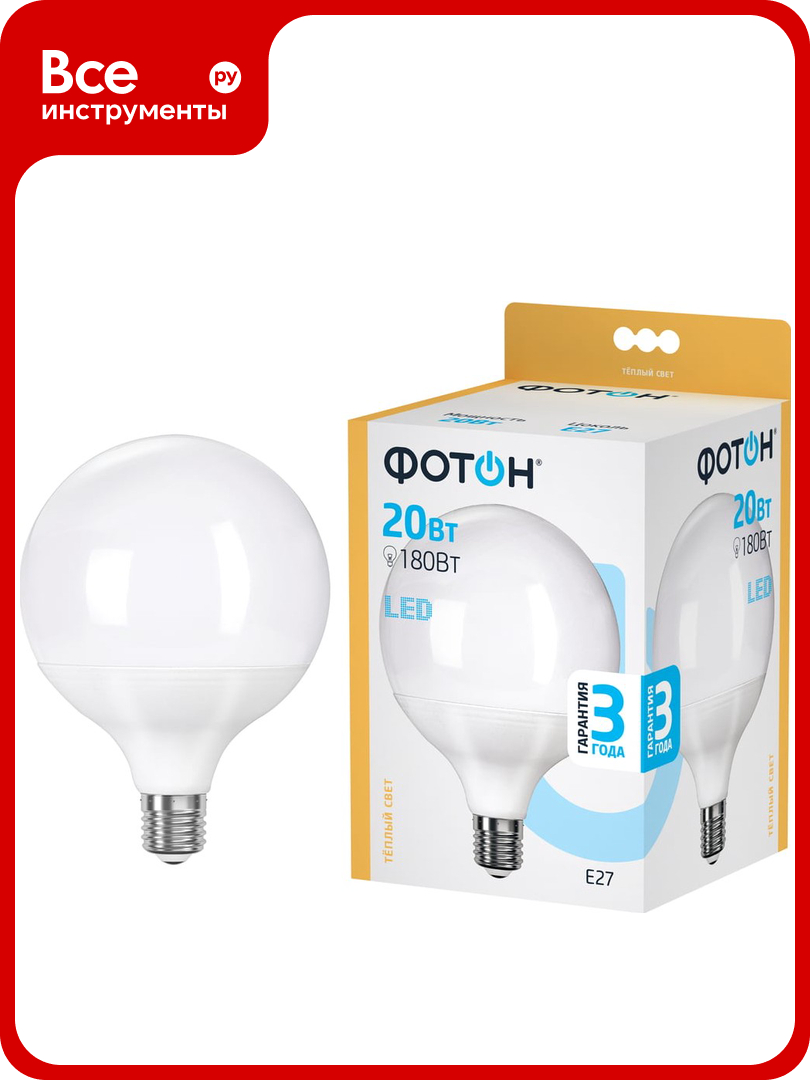 Светодиодная лампа фотон LED G120 20W E27 3000K 23950