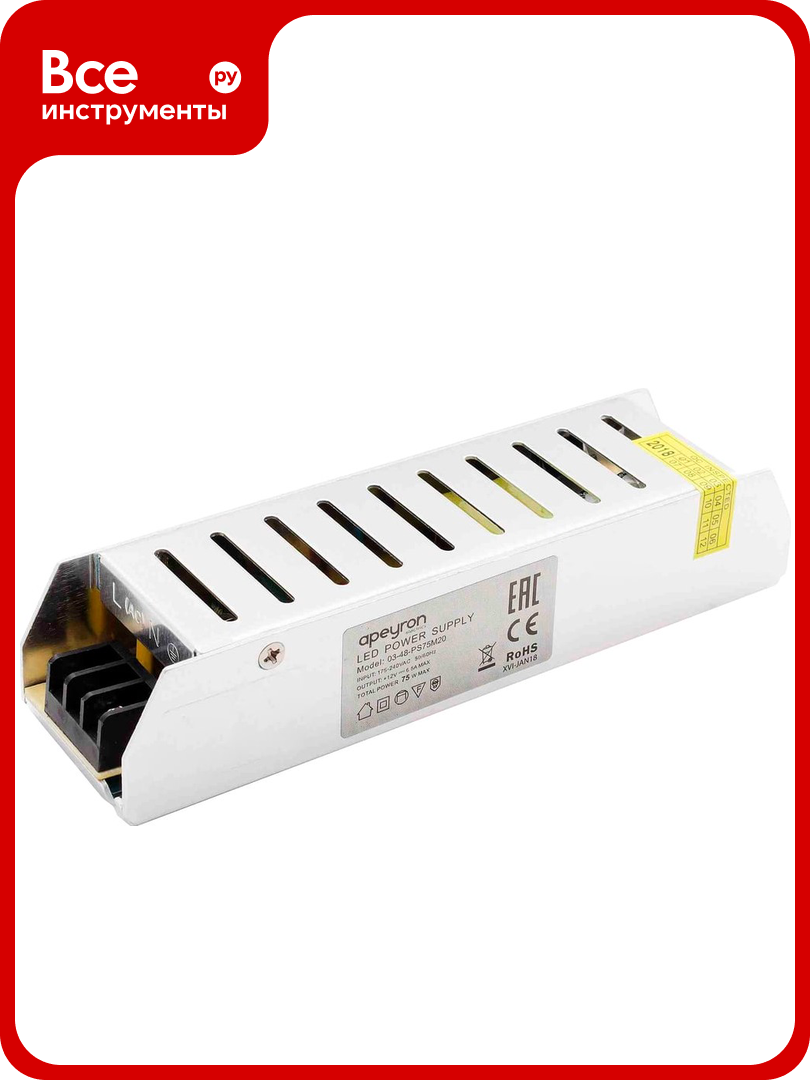 Блок питания Apeyron слим-метал 12В 75 Вт IP20 65 А 160х40х30мм 03-48