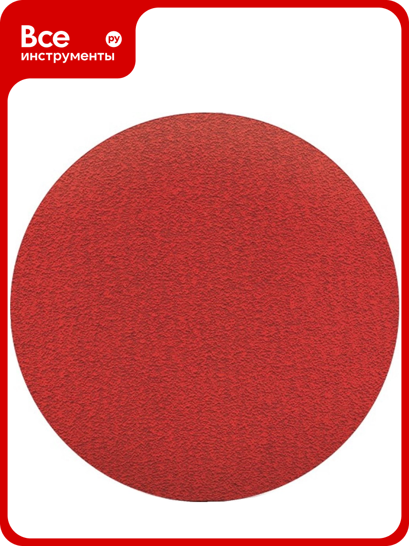 Круг шлифовальный DIABLO CERAMIC 125 мм P80 ABRAFORM ADCD-125-P80
