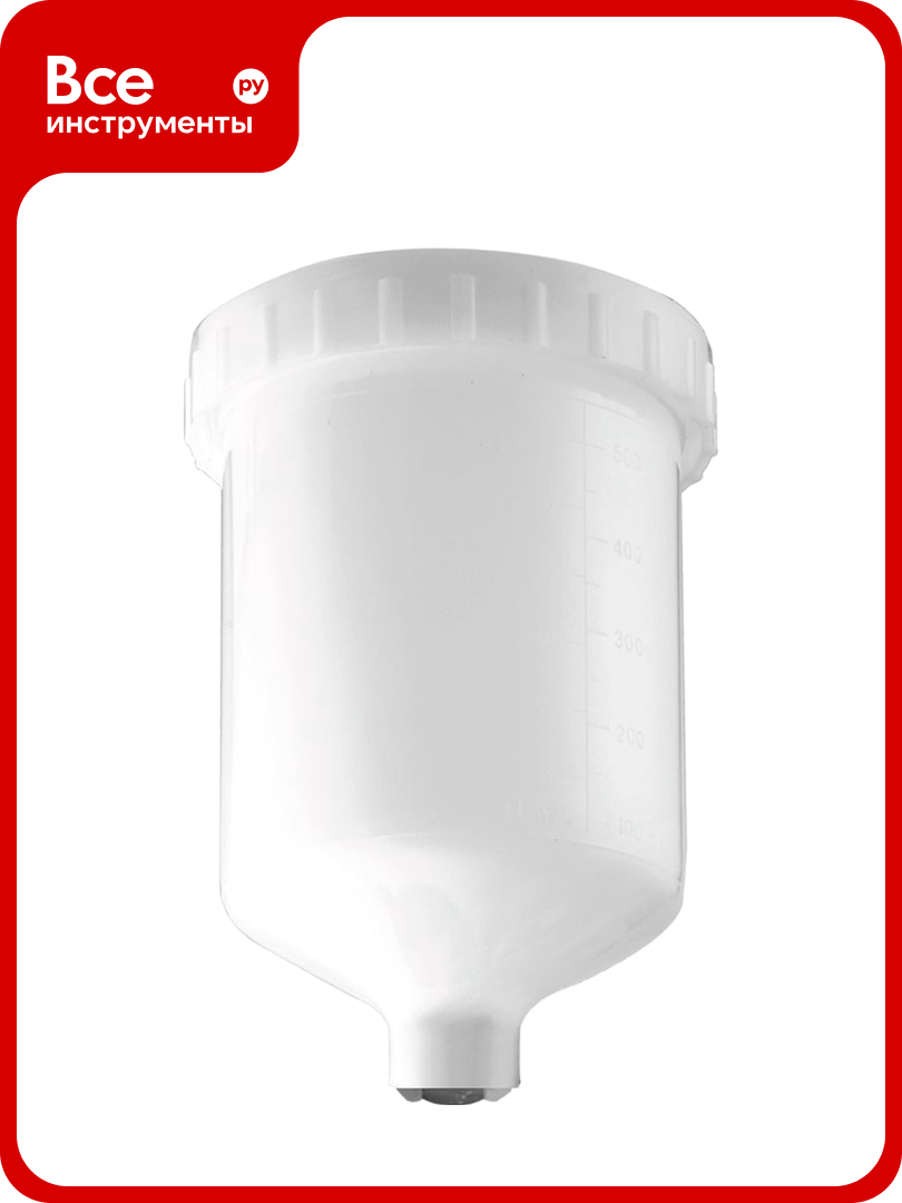 Бачок для краскопульта грюн HVLP / гельб LVMP Berger BG BG1386