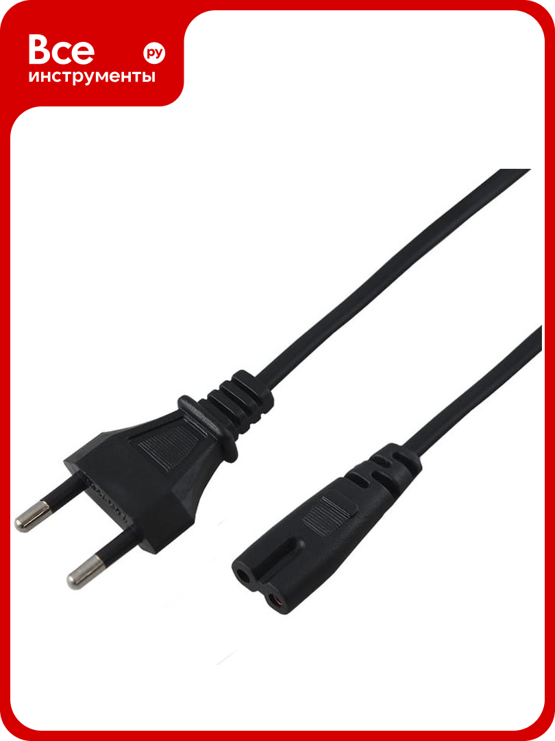 Сетевой шнур REXANT вилка - евроразъем С7 кабель 2x05 мм2 18 м 11-1101