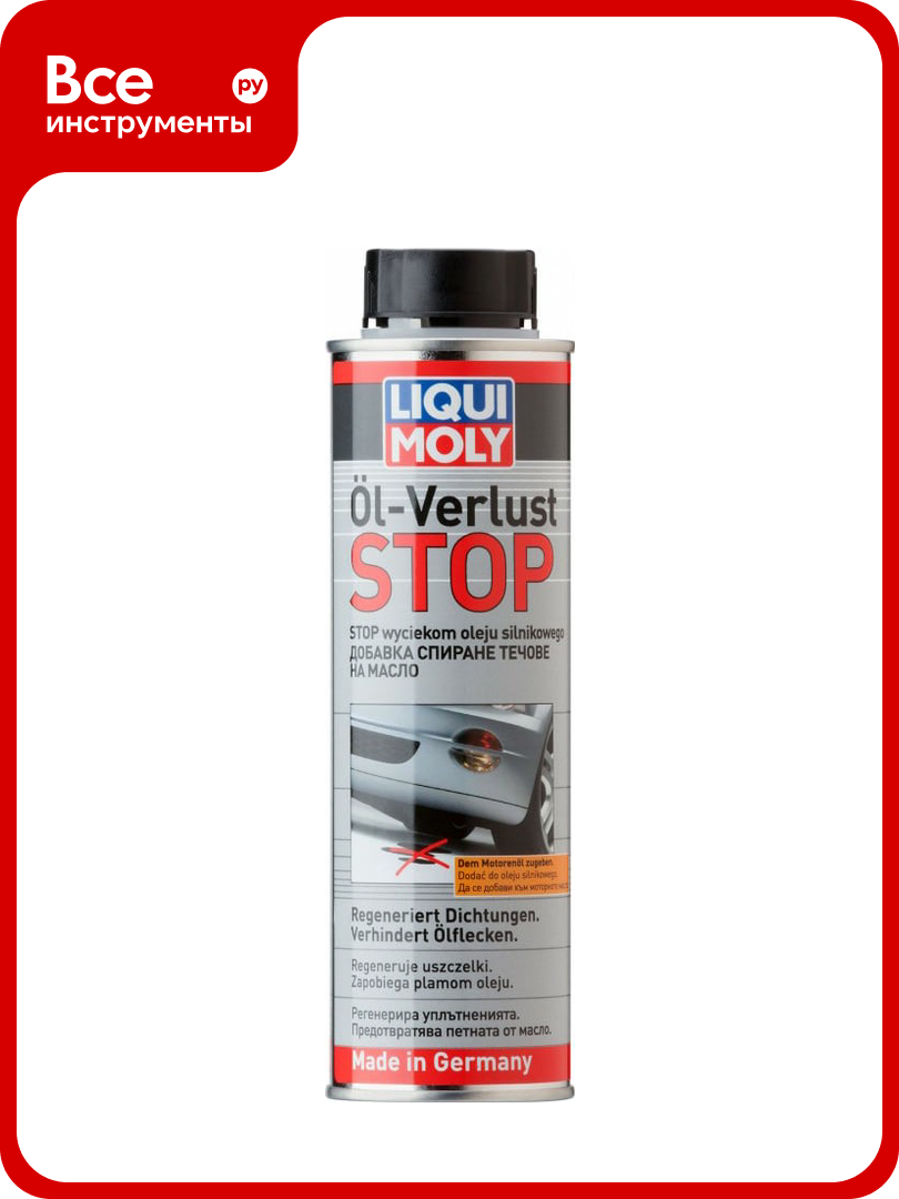 Стоп-течь моторного масла LIQUI MOLY Oil-Verlust-Stop 0,3л 2671
