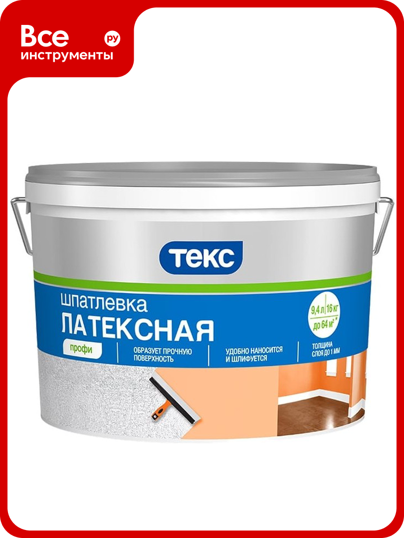 Латексная шпатлевка Текс Профи 16кг 700001294