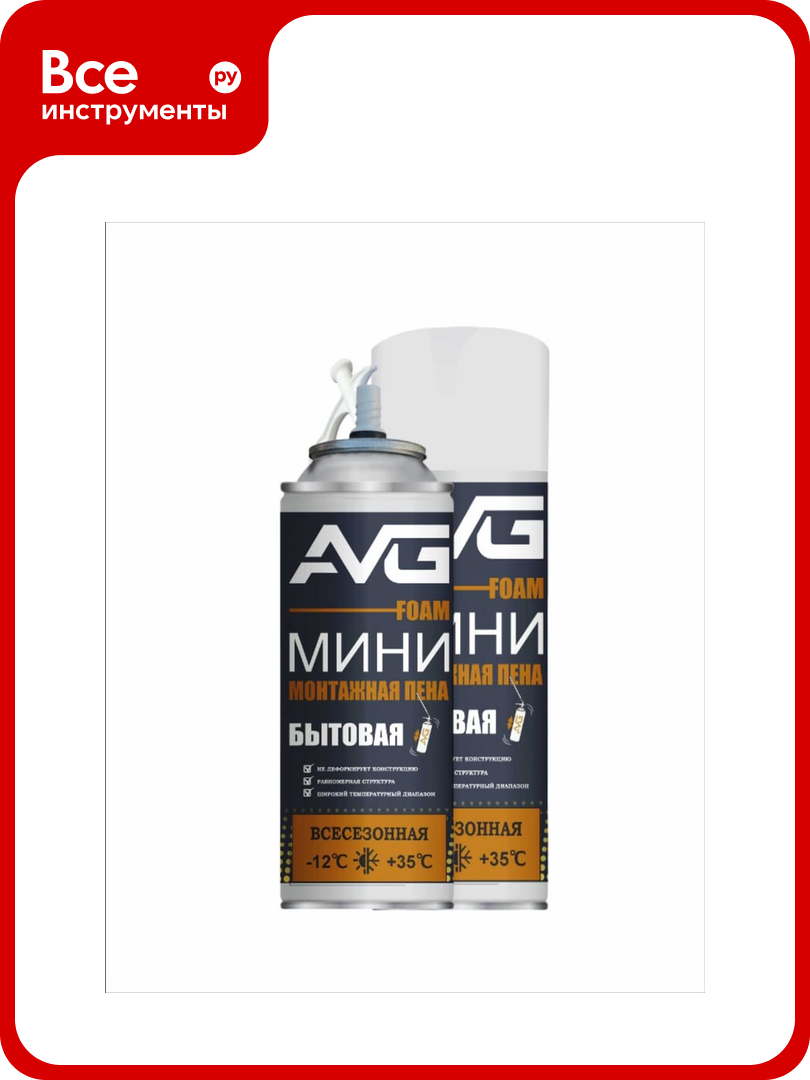 Монтажная пена с трубочкой AVG 300 мл всесезонная Монтажная пена AVG mini