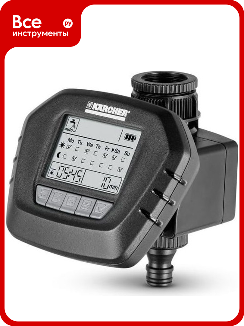 Таймер для полива WT 5 Karcher 2.645-219