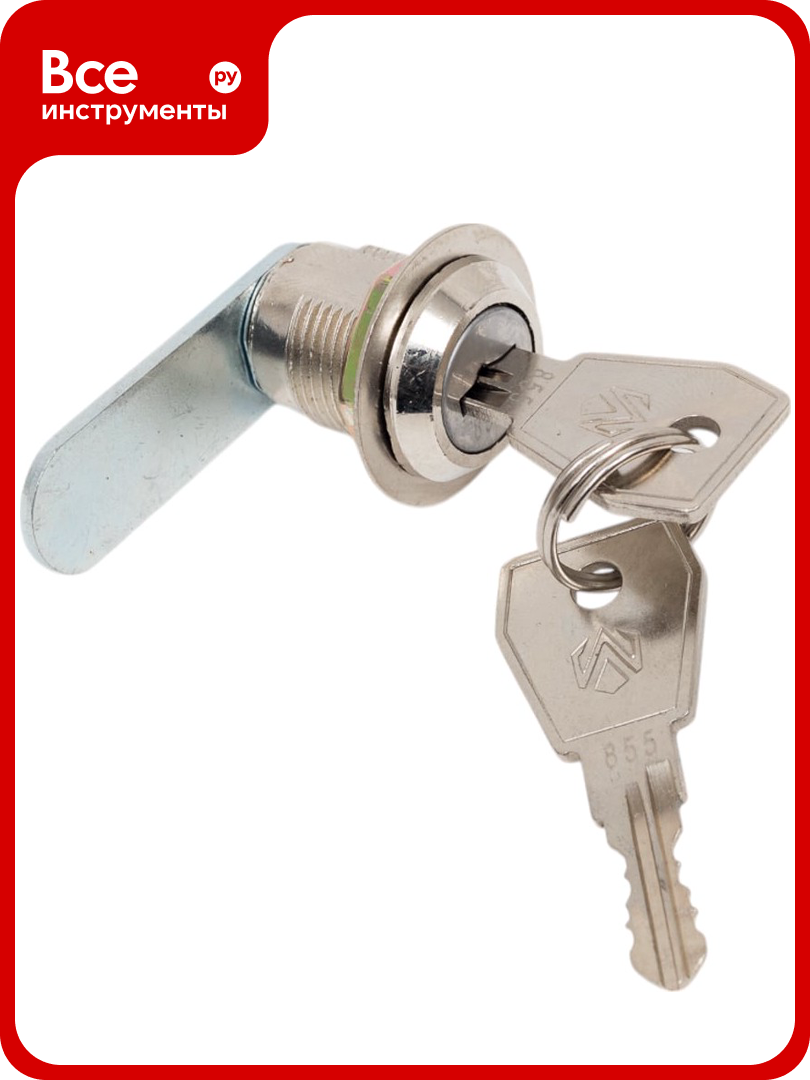 Почтовый замок Brante 20 мм 122113