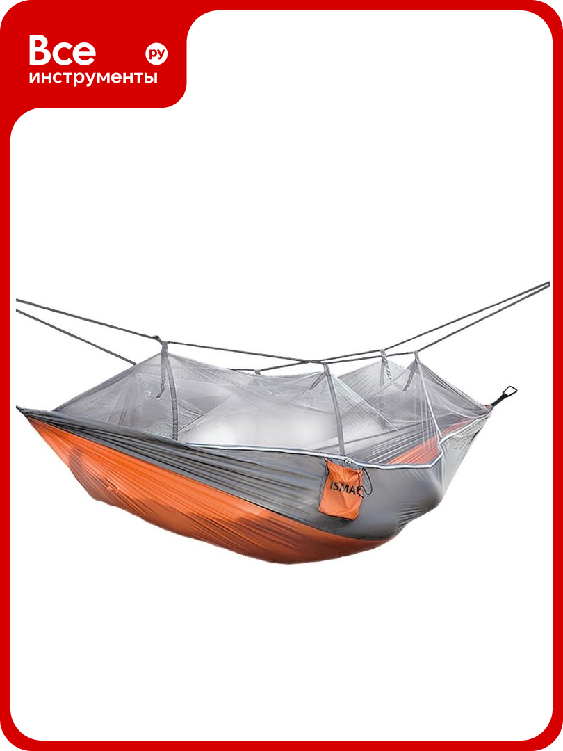 Гамак ISMA 260x140см в комплекте с москитной сеткой ISMA-HAM-17(54870)