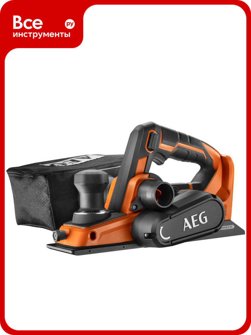 Бесщеточный аккумуляторный рубанок AEG BHO18BL-0 4935464988