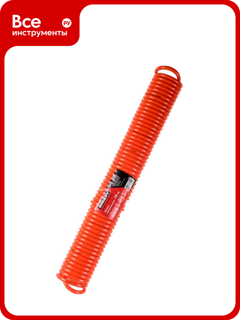 Шланг спиральный (15 м; 12х8 мм; рапид) Gigant G-1151