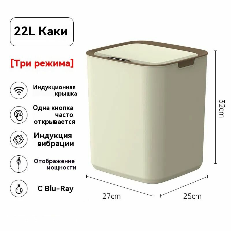 Xiaomi Мусорное ведро, 22 л, 1 шт