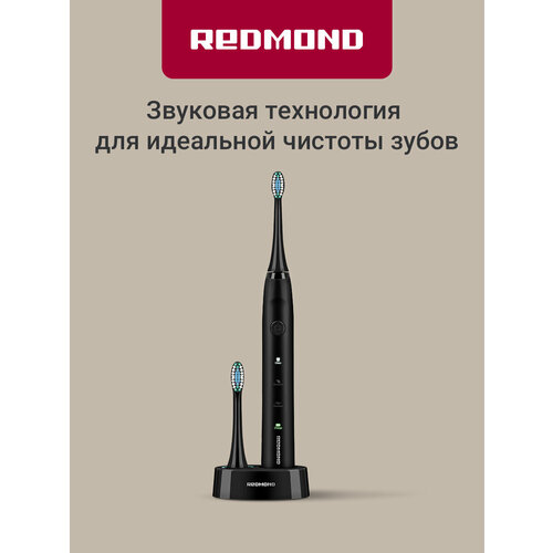 Электрическая зубная щетка REDMOND TB4601 (черный)