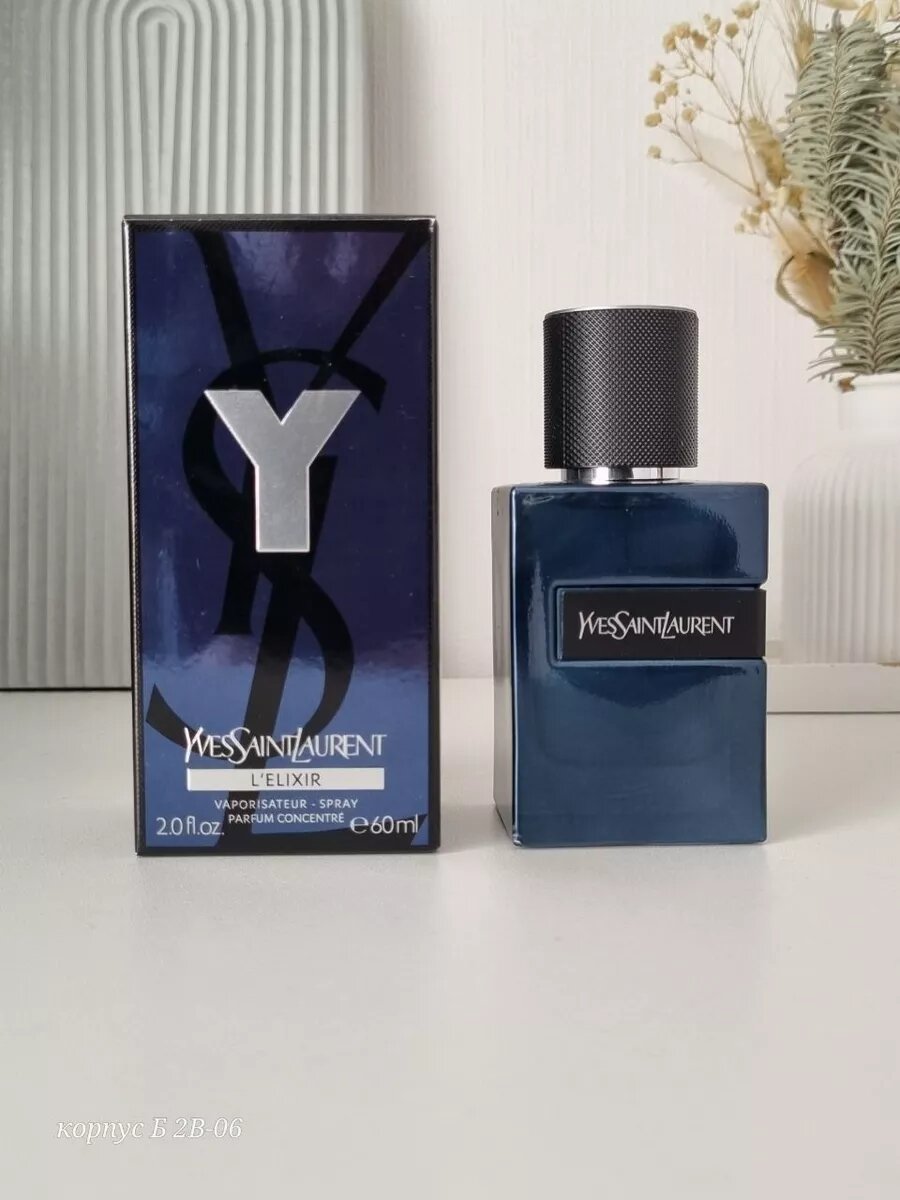 Парфюмерная вода "Yvey saint Laurent", восточный пряный аромат — фото 1