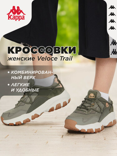 Изображение товара Кроссовки VELOCE TRAIL W