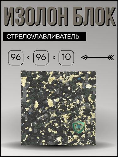 Изображение товара Щит стрелоулавливающий ISOLON, пенополиэтилен, влагостойкий, 100мм