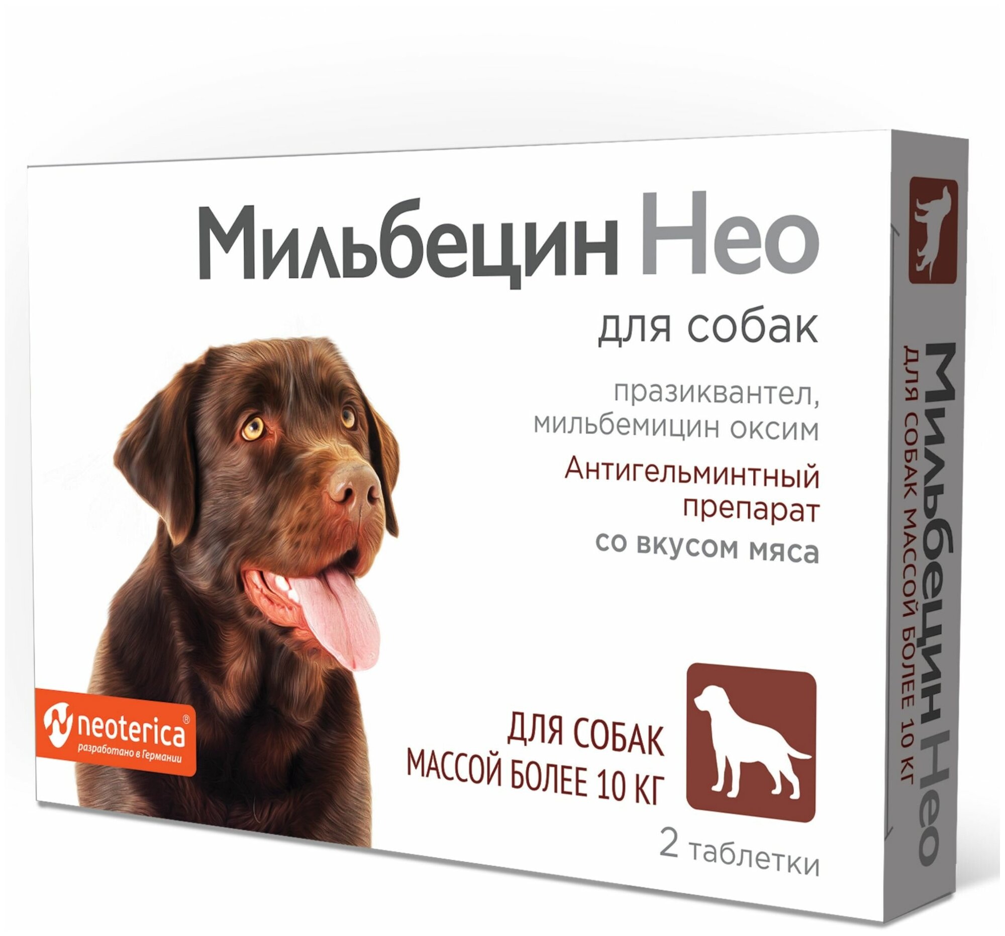 Антигельминтные таблетки Neoterica "Мильбецин Neo" для собак 10г 2шт