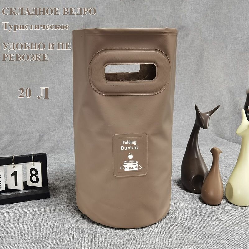 Прочая походная посуда и аксессуары