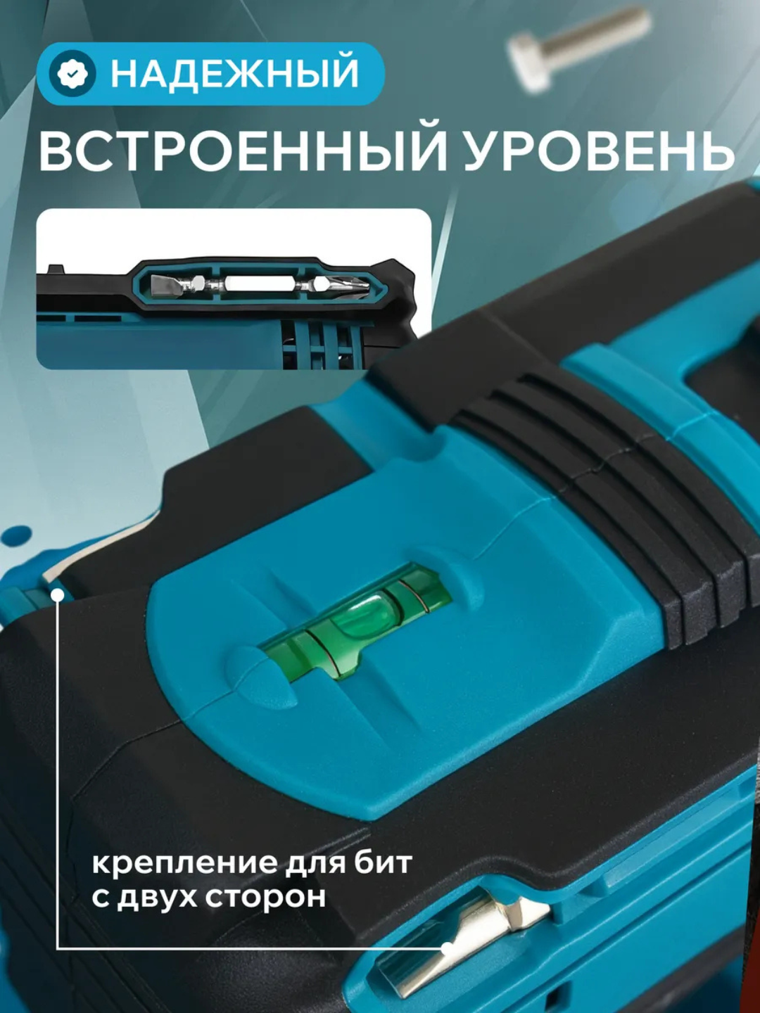 Аккум. ударный шуруповёрт + набор 24 предмета, 2 аккумулятора, быстрая зарядка — фото 1