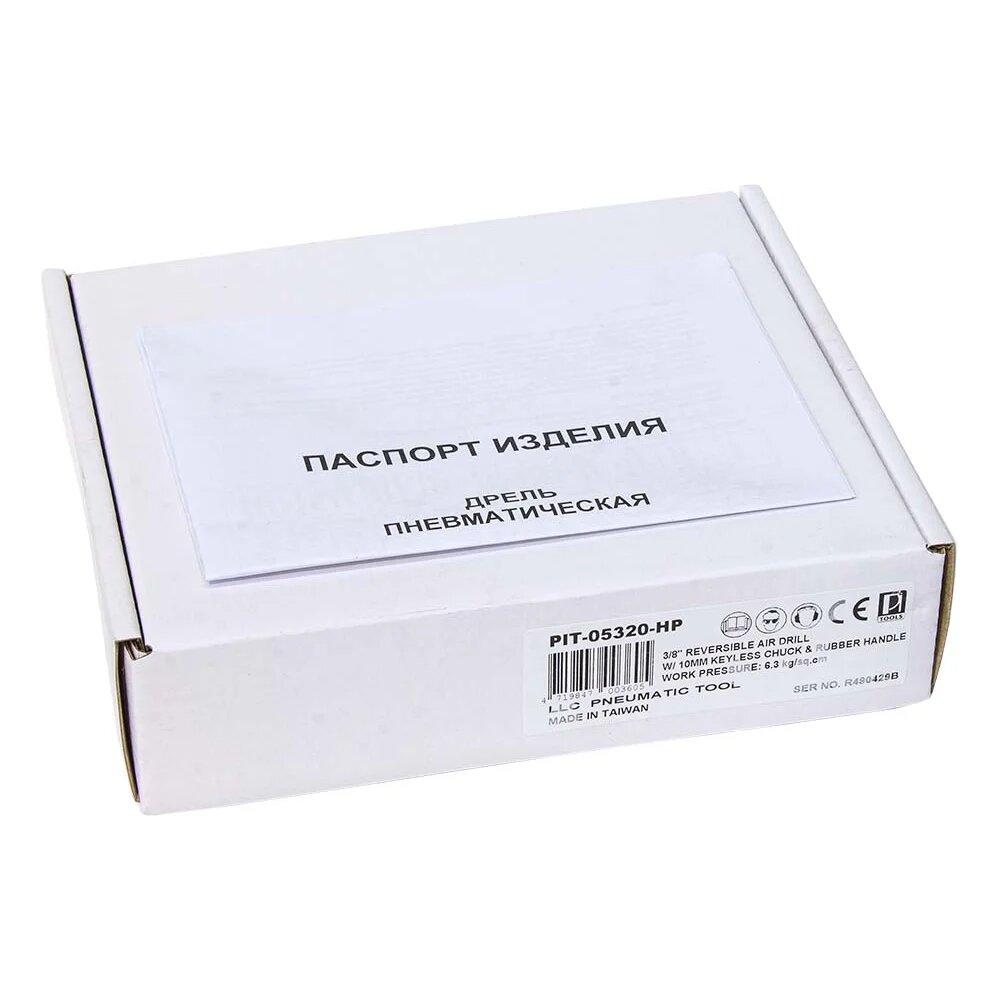 PI TOOLS Дрель пневматическая PIT-05320-HP, артикул 5667 — фото 1