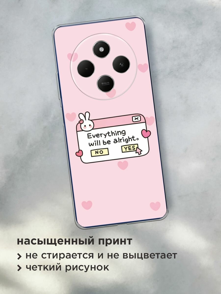 Чехол на Xiaomi Redmi 14C/Poco C75 4G/Redmi A4 5G/Poco M7 5G с принтом "Everything will be alright" — фото 1