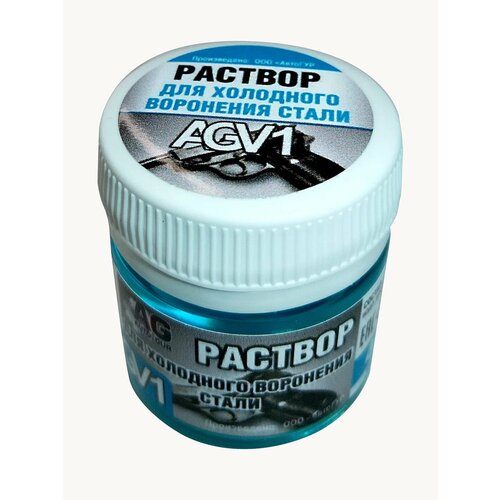 Жидкость для холодного воронения NANO 40 мл