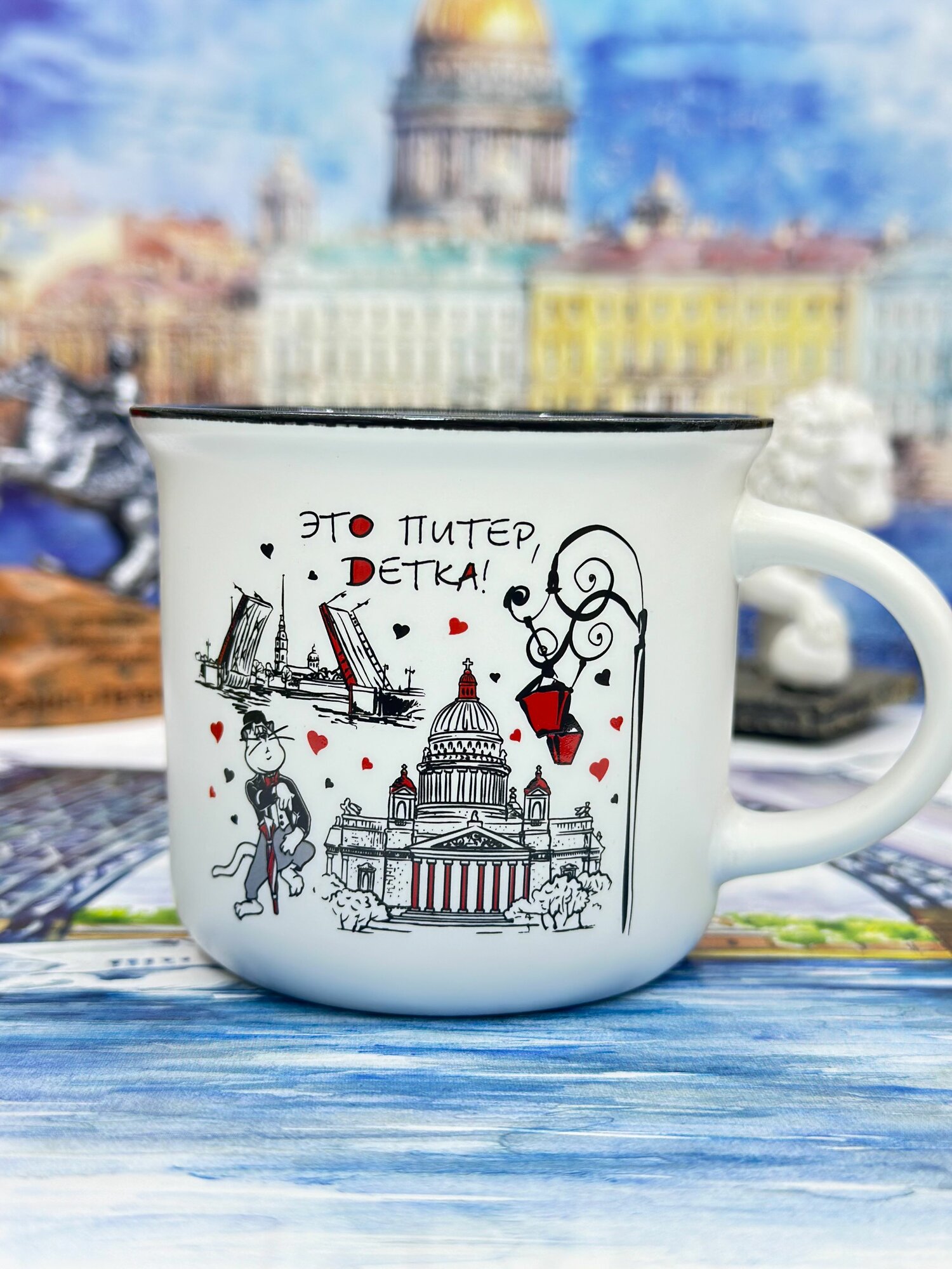 Кружка фарфоровая "Санкт-Петербург",180 мл — фото 1